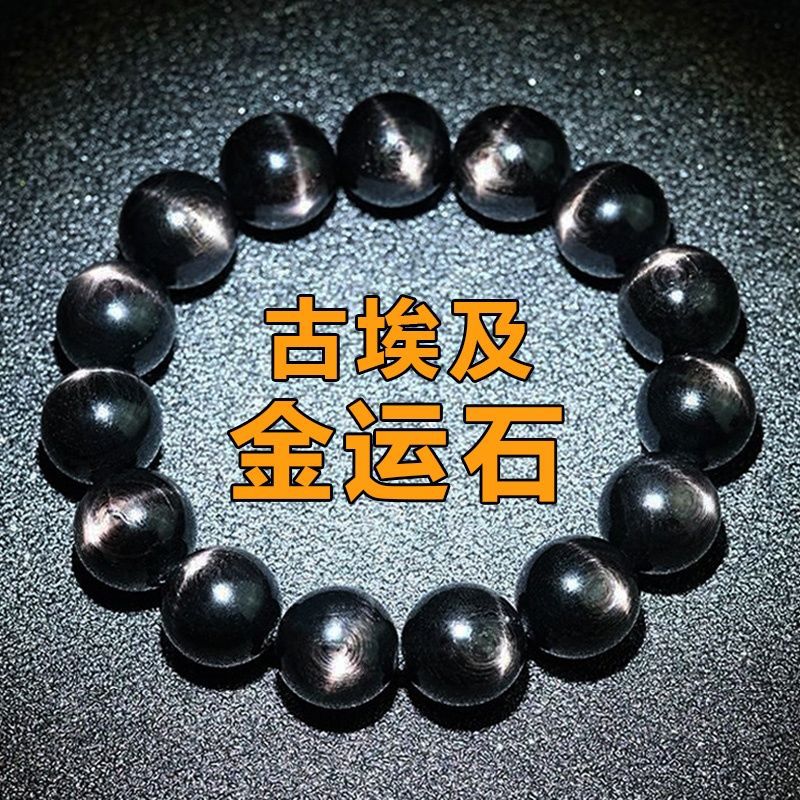 กำไลหินปี่เซียะสีทองโบราณอียิป - Men Accessories Egypt บทวิจารณ์และราคา